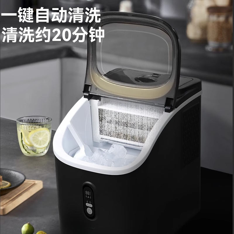 中小規模の店舗用製氷機、家庭用小型寮全自動角氷製造機 HZB-25F|undefined