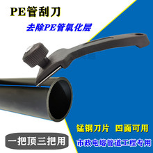 PE�ܹε�ȥ��������ȼ�����߅pe�oˮ��ȥ�h�����Ϲ���ȥë��