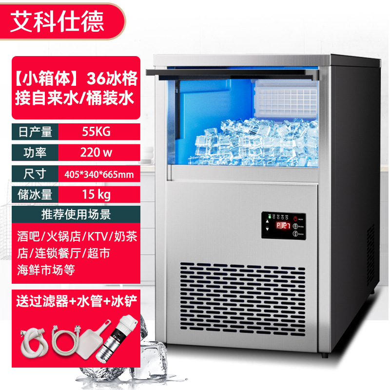 Máquina de hielo comercial de té de leche bar KTV máquina de hielo cuadrada fábrica al por mayor 110 / 220V máquina de hielo