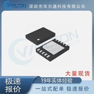 DS2786G+T&R 全新 TDFN-10封装 芯片 集成电路 IC 现货