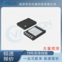 集成全新ds2786gtdfn-10芯片