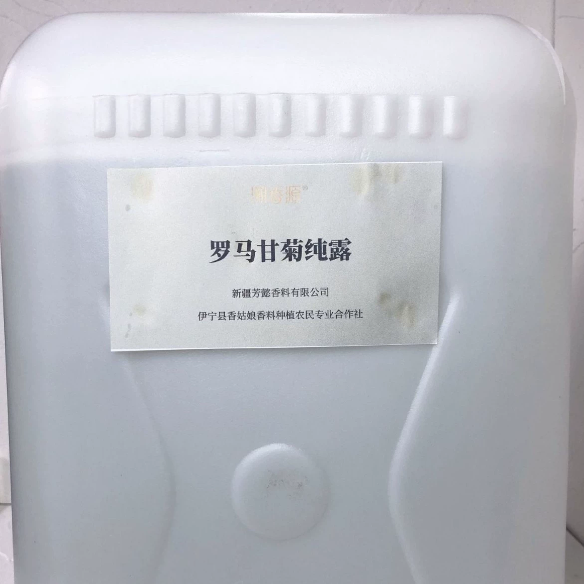 Гидрозоль ромашки Или Синьцзян