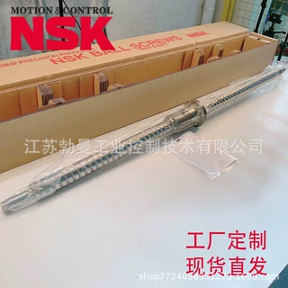 NSK滚珠丝杠W0802MA-3PY-C3Z1.5直径8导程1.5现货