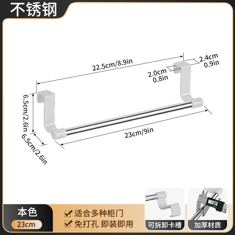 新品ステンレス多目的ドア后ろタオルラックキッチンキャビネットドアバックタイプ雑巾ハンガー収纳ラックタオルバー|undefined
