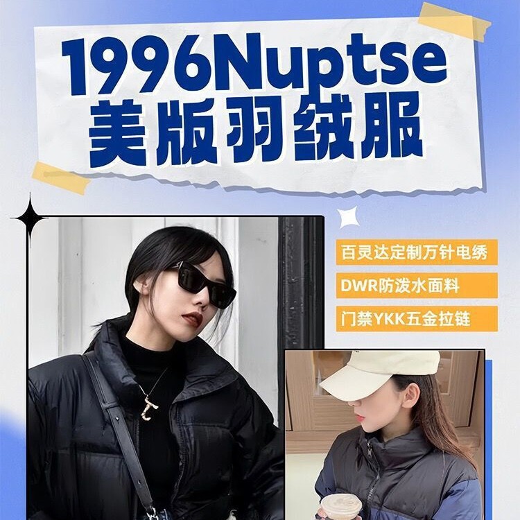 Putian High-End Version North Face down Jacket 1996 American Version Unisex 90% White Duck down 700 Fill Power Embroidered Warm Coat Putian High-End Version North Face down Jacket 1996 American Version Unisex 90% White Duck down 700 Fill Power Embroidered Warm Coat