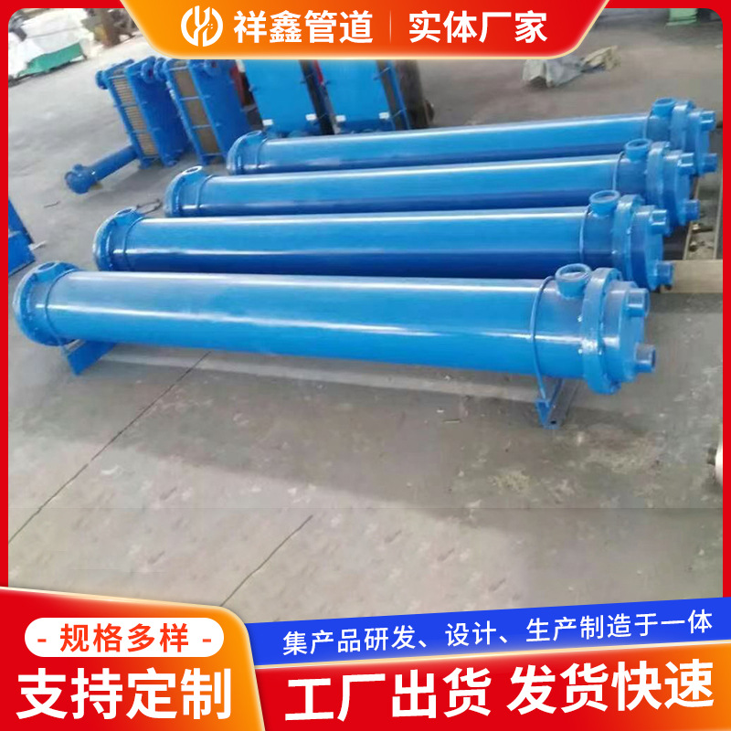 LC型列管式冷却器 江苏厂家供应润滑站注塑机冷却器热交换器