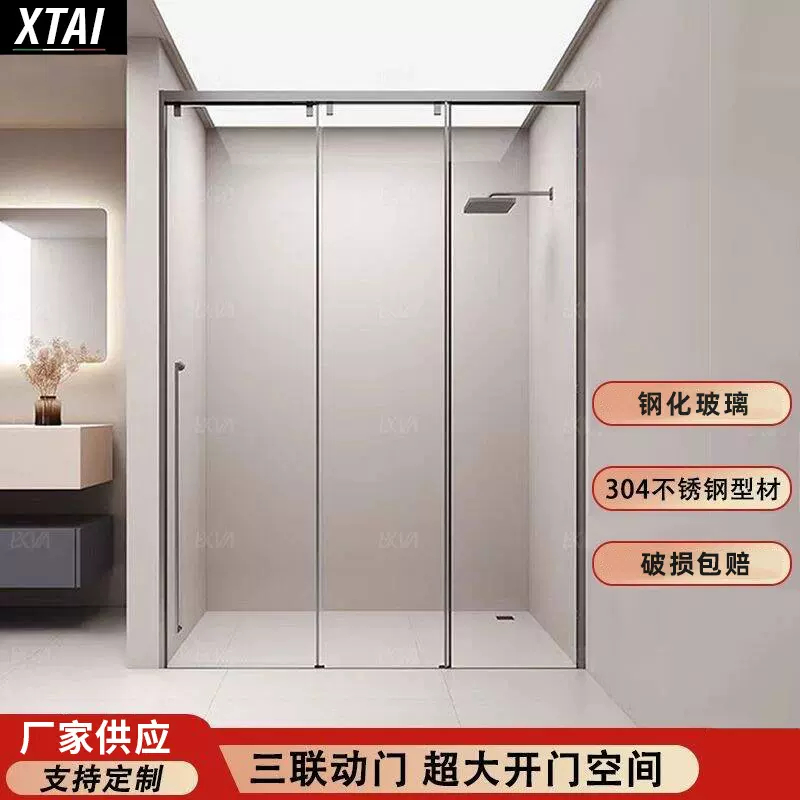 一字型淋浴房酒店民宿卫生间不锈钢玻璃推拉门干湿分离浴室隔断