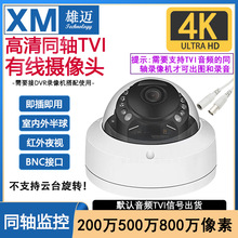 ȫ���ٰ���AHD�V��1080Pͬ�S4K�����ĺ�һ�O�����l����TVI�z���^