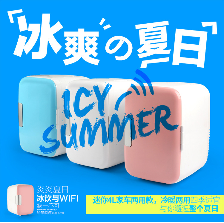 Car Refrigerator, Small 4L Cooler Box, Household 12V Mini Car Fridge, Portable Gift for One Person, Wholesale