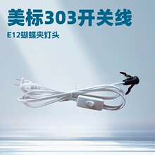 ���ƿ�  ����303�_�P���^��  ��ʽ�_�P����E12����