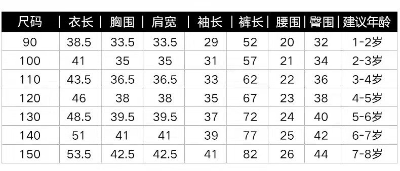 套装短袖,单T.jpg