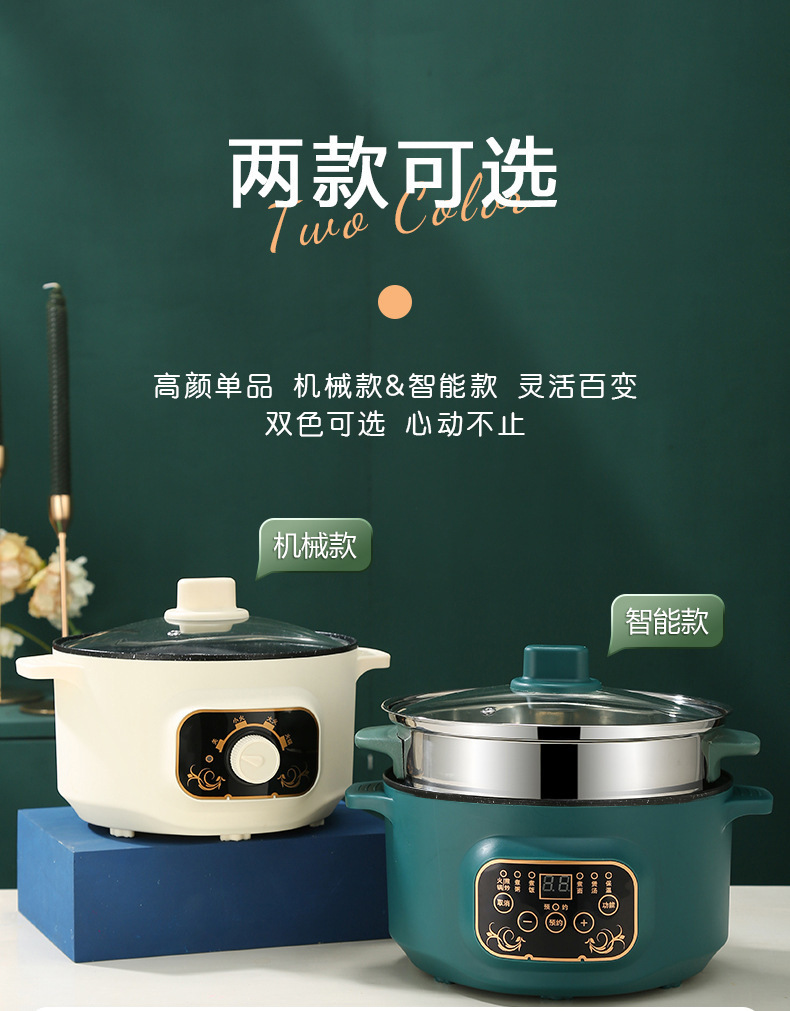 双耳电煮锅详情页_13