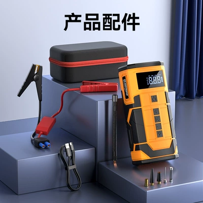 supply car air pump | Hava nasosu