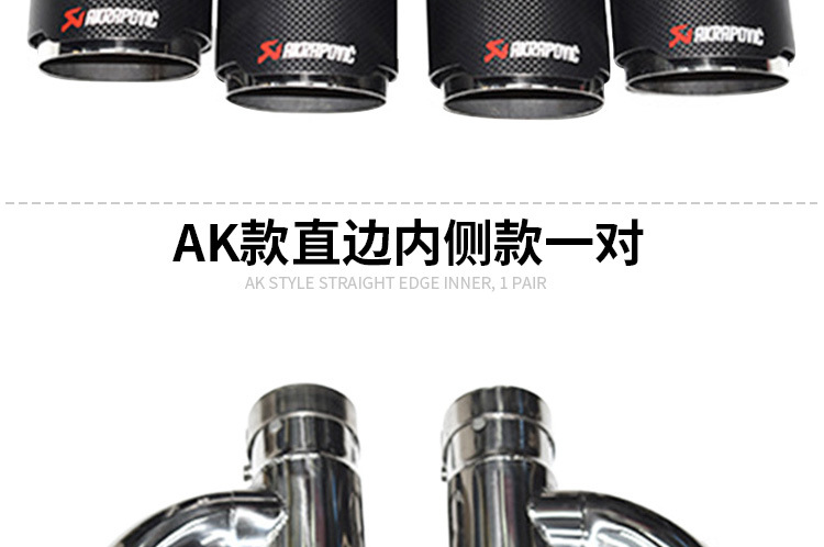 Cross-border direct selling car general exhaust pipe modification Scorpio carbon fiber AK straight edge black blue bright face four tail throat