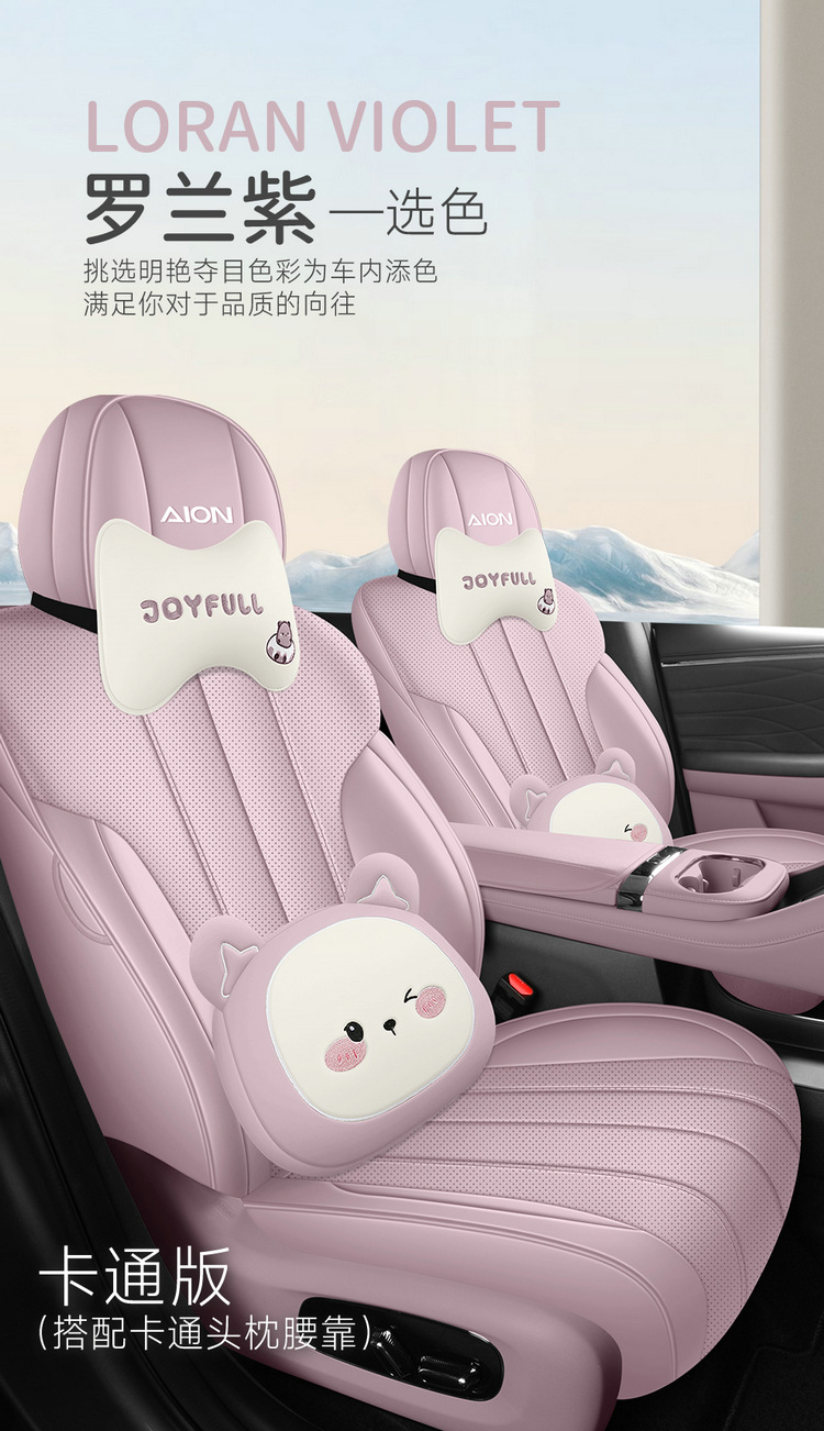 Aian Ut Parrot Dragon Special Car Seat Cushion, Universal for All Seasons, Fully Enclosed Seat Cover, Breathable Leather Cushion Interior