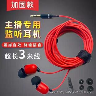 3�׾��L�O ���C ����K��MP3���C �������C���S