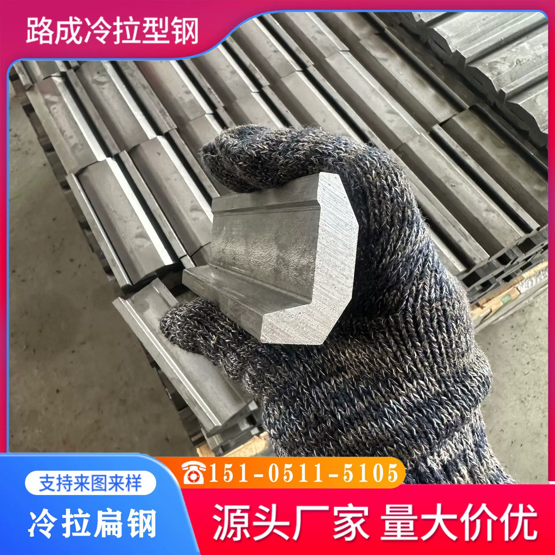 拉拔异型型材 精密异型钢45#  Q235   冷拔工艺厂家直销 材质齐全