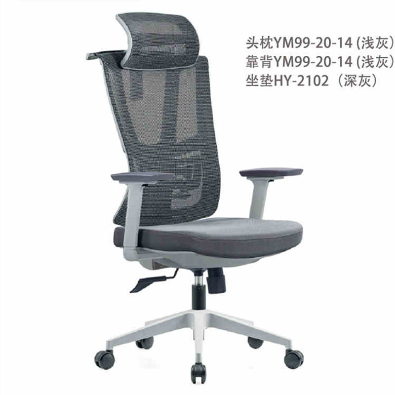 Silla de computadora moderna y simple y cómoda, silla elevadora de almuerzo, silla de oficina, respaldo, silla ergonómica, silla de deportes electrónicos