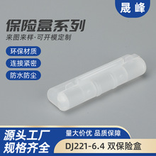 DJ221-6.4�p���U�б��U�z��ؐ��ԇʽ���wʽ�Ӿ�����늾��o���׹�