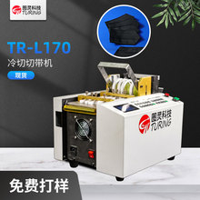 ���M���! TR-L170���Sȫ�Ԅ���X�Ў��C�����ɾo��΢��X������