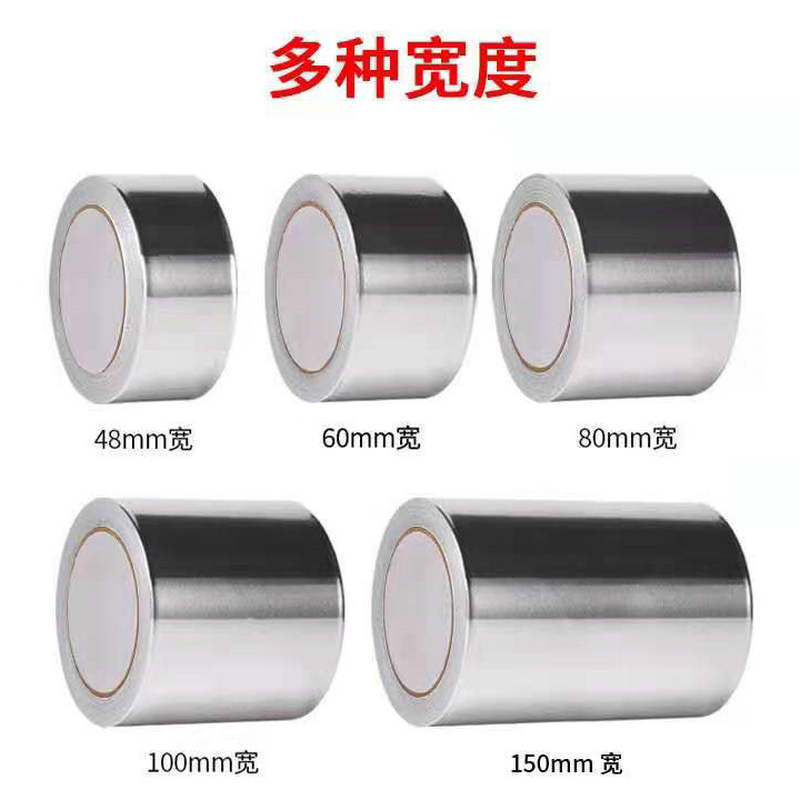 Los fabricantes suministran cinta de papel de aluminio de alta temperatura engrosada de plata de reparación de fugas de aluminio autoadhesivo de aislamiento de tubería de blindaje de cinta de papel de aluminio