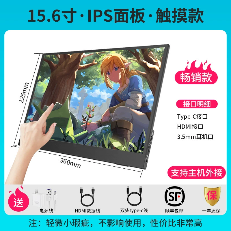 Портативный LCD-монитор, 15,6 дюйма (также 11/14/16/18,5), Type-C и HDMI, до 144 Гц