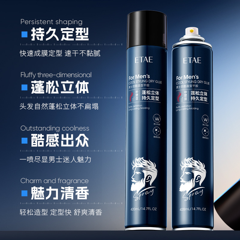 Glue para hombres, spray de estampado, estampado image 2