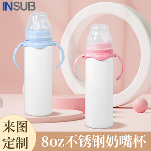���Q�������Dӡֱ��������ƿ 8oz�냺���P���ƿ DIY�ֱ���ͯ��
