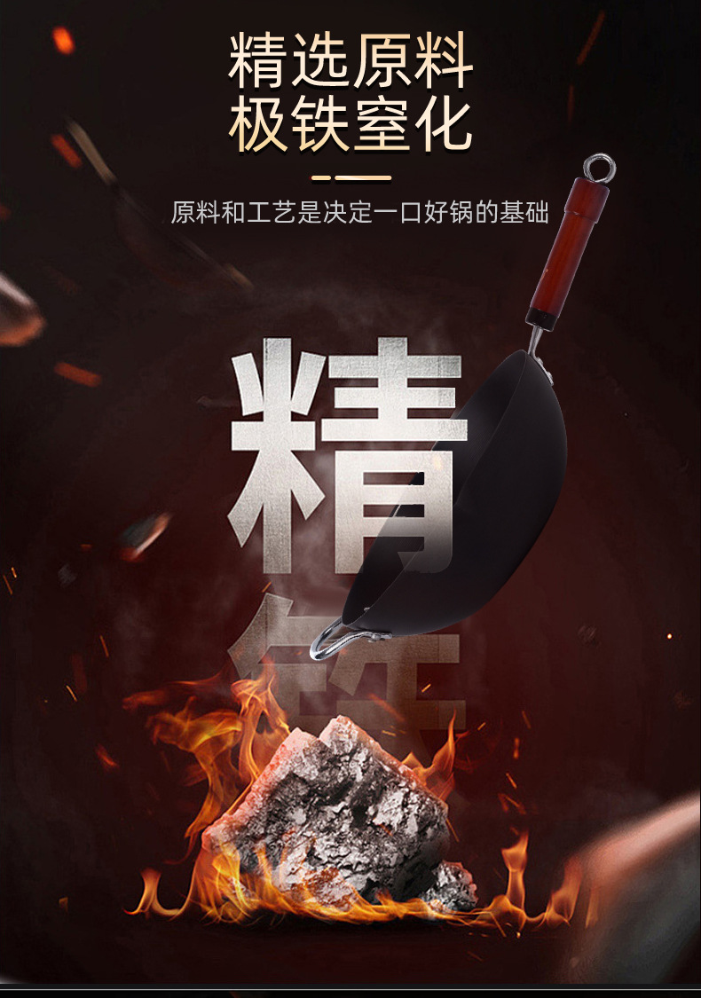 本极铁锅B_13.jpg