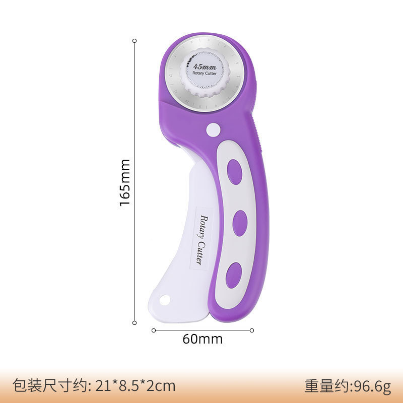 手动滚轮割布刀裁皮刀切纸刀圆形壁纸刀滚刀虚线曲线波浪线美工刀|undefined