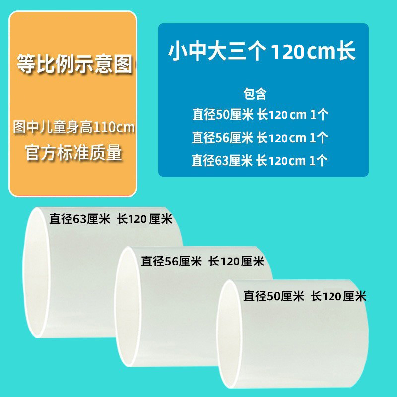 アンジェゲーム幼稚園感統訓練器材屋外PPVC玩具児童大口径パイプバランスドラム|undefined