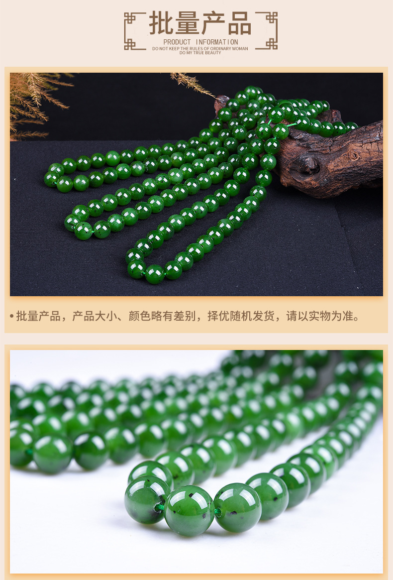 智贝详情图_6俄料菠菜绿碧玉圆珠项链批发和田玉碧玉毛衣链送礼