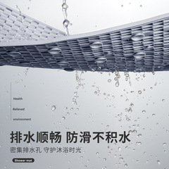 Bathroom mat, non-slip rug for home use, shower room floor mat with suction cups to prevent slipping during bathing, toilet & bathroom foot massage mat for showers