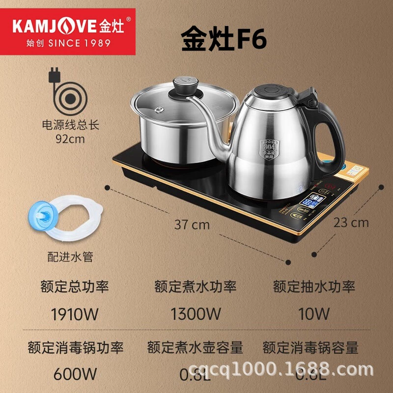 Jinzao F6 electric water kettle with handle, fully automatic adding water and constant temperature, integrated tea boiling electric tea stove