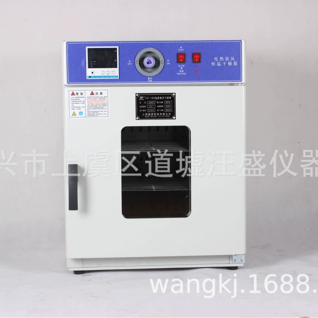 Лабораторная вертикальная сушильная печь Высокотемпературная промышленная печь с постоянной температурой барабанная сушилка Медицинские мелкие лекарственные фары