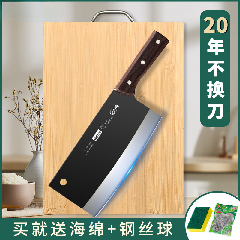 菜刀菜板二合一刀具套装全套家用厨房切菜刀砧板宿舍厨具组合工厂