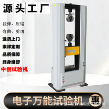 防护网抗拉强度测试机 安全网拉伸负荷测试仪 电子万能拉力机热推