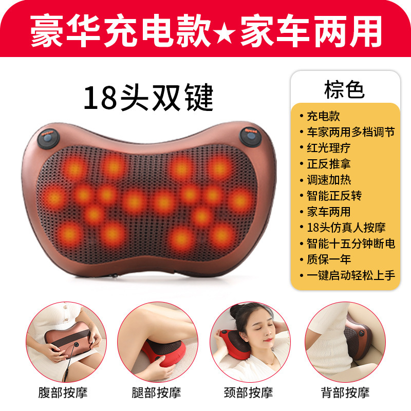 腰部颈椎按摩器脖子揉捏枕头颈肩按摩仪多功能全身颈部按摩枕车载|undefined