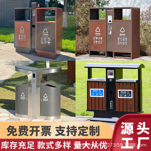 Community Trash Can, Park Outdoor Outdoor Peel Box, Large Size Classification Garbage Room, Sanitation Scenic Spot, Stainless Steel