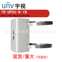 ��ҕ �Ӿ��� ֧�� TR-UP06-B-IN  TR-UP06-C-IN  �F؛