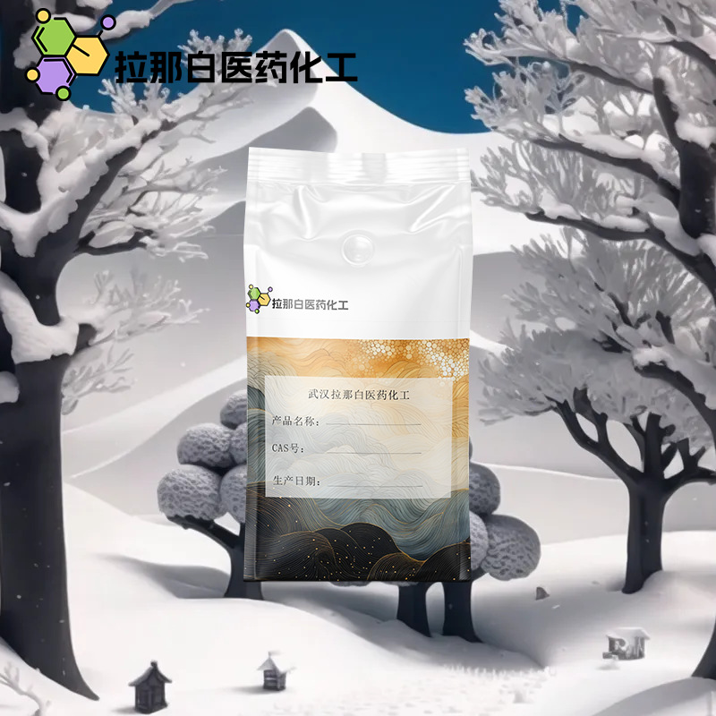 四丙氧基硅烷 682-01-9 硅烷交联剂KH-205 正硅酸丙酯拉那白