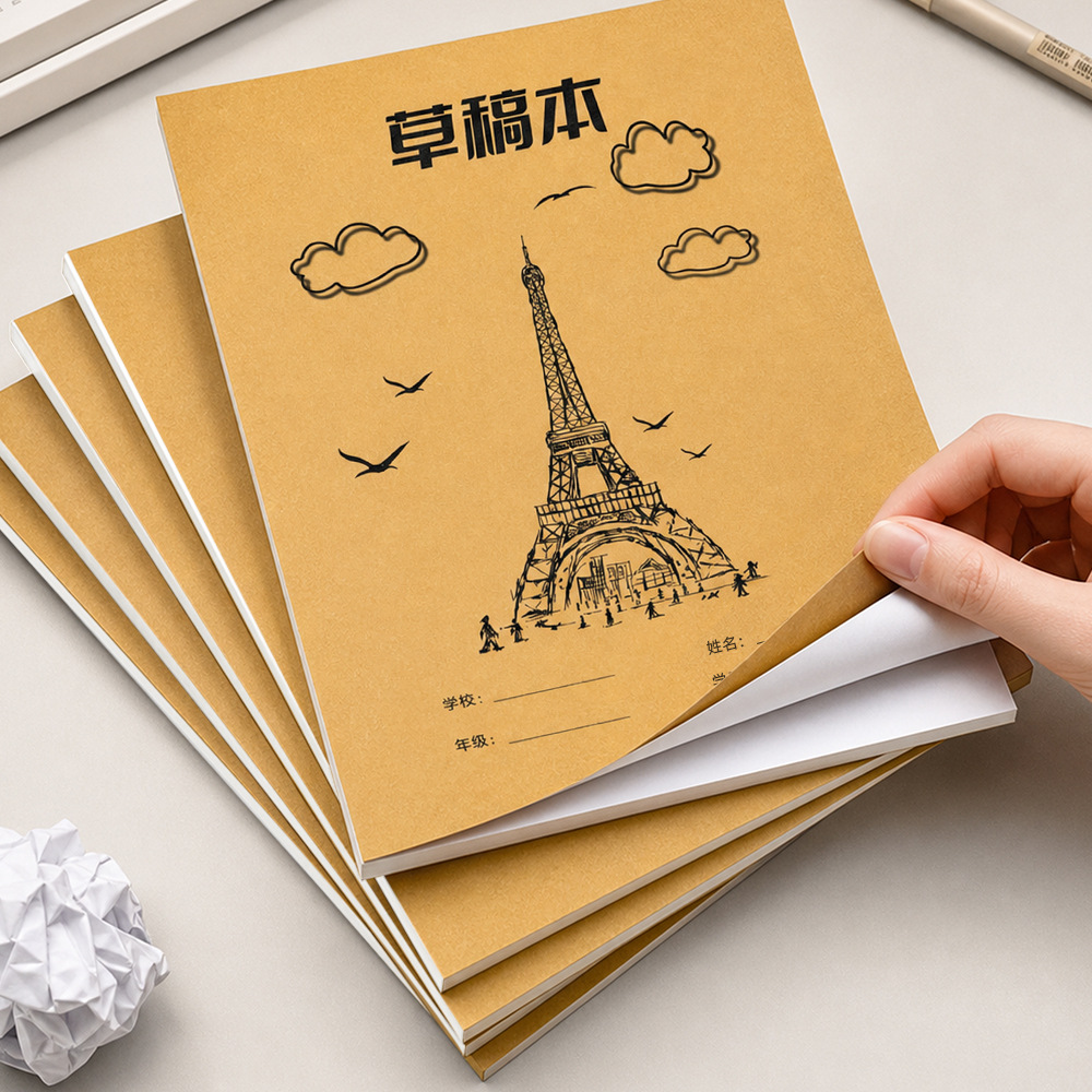 Partitioned Draft Notebook Blank Exam Draft Book for Postgraduate Entrance Exam Thickened Calculation Paper for Students Math Calculation Draft Paper Wholesale