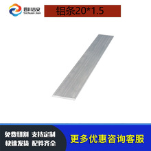 �X�l20*1.5mm�X��l�X�Ͻ��Ͳ��X���l�X�K�Ͻ��X��/6063�����X