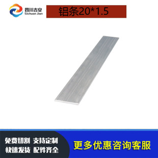 �X�l20*1.5mm�X��l�X�Ͻ��Ͳ��X���l�X�K�Ͻ��X��/6063�����X