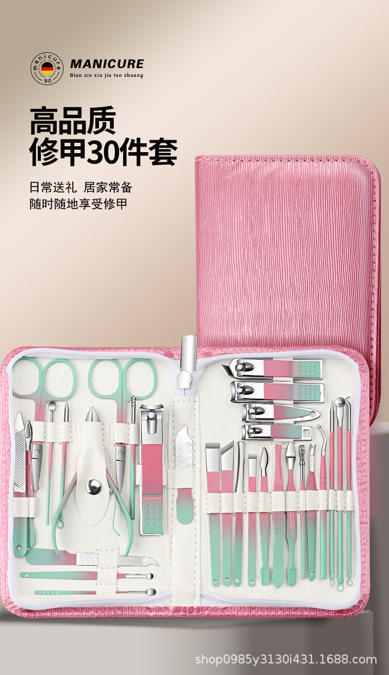 30-teiliges Edelstahl-Pediküre-Set