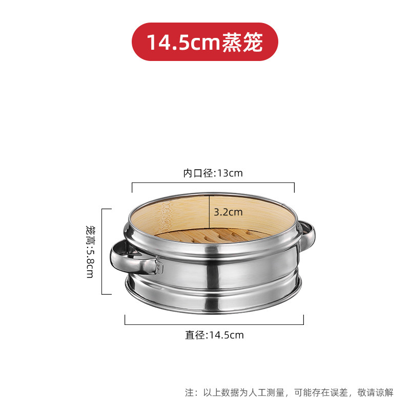 包子蒸し器、竹蒸し器、ステンレス蒸し器、竹杭州小籠包、餃子蒸し器、家庭用・業務用蒸し器|undefined