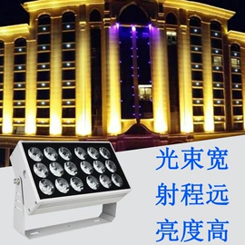 线条灯/灯条;投射灯;洗墙灯