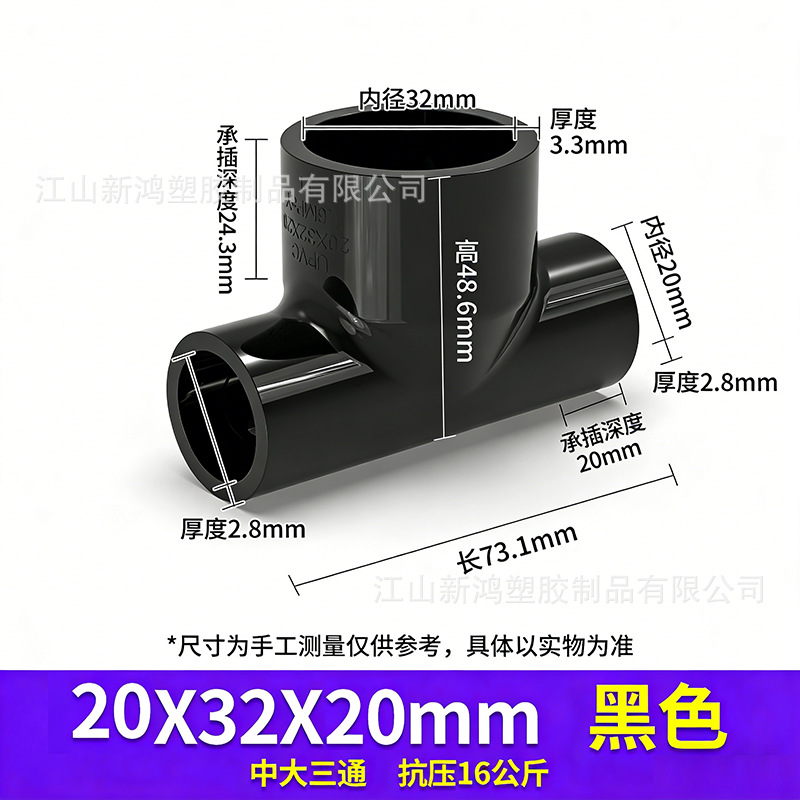 20 * 32 * 20 Black Zhongda santong (400 / caja)