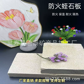 其他非金属;非金属粉末;其他非金属