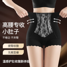 新款高腰收腹裤内裤女士提臀强力收小肚子收腰塑形美体裤塑身无痕